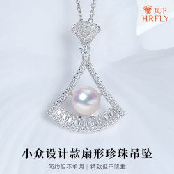 风下 Akoya海水珍珠吊坠 S925银项链女款 精致通勤时尚 送闺蜜生日礼物 6-6.5mm