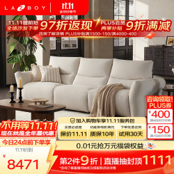 乐至宝 花谷漫步混纺棉麻0靠墙功能沙发双电动位白2.95m