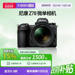 尼康 仅限浙江省内拍）Z7ii/Z72 全画幅微单相机Z7二代 4K超高清视频5轴防抖无反相机 Z7II全新单机 官方标配