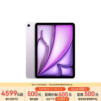 苹果 iPad Air 11 2026款 11英寸 平板电脑（2732*2048、Apple M4、12GB、128GB、WiFi版、紫色）