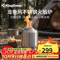 KingCamp 康尔（KingCamp）户外炉子便携式小火炉露营野炊烧柴炉移动碳火炉KA2505