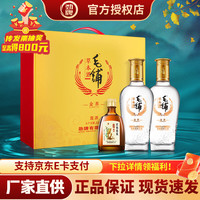 劲牌 毛铺金荞苦荞酒 42度 500mL*2瓶 礼盒装
