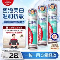 高露洁 密泡美白100ml