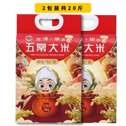 永泽 五常大米26年新米5kg*2东北大米