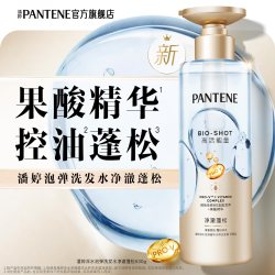 潘婷 深水泡弹PRO-V水养洗发露 清润型