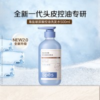移动端、88VIP：诗裴丝 红没药醇洗发水护发素套装天然止痒控油蓬松头皮健康