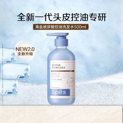 诗裴丝 红没药醇洗发水护发素套装天然止痒控油蓬松头皮健康