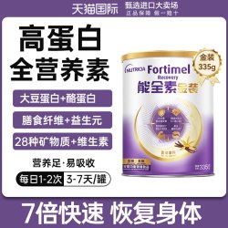 斯维诗 鱼油omega3鱼肝油中老年成人深海鱼油软胶囊官方旗舰店正品