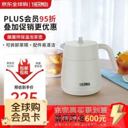 THERMOS 膳魔师 日本直邮新款真空保温茶壶泡茶保温两用轻量便捷办公居家！ 浅灰色700ml