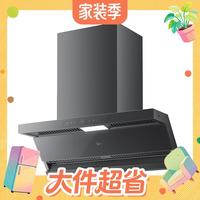 值友专享：美的 ak9max+ak7 30风量顶侧双吸变频 烟灶套装