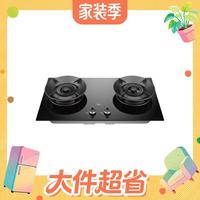 值友专享、PLUS会员：美的 JZT-A3 5.2kW猛火 70%热效率 天然气 燃气灶