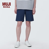 無印良品 MUJI 男式水洗平纹短裤 深藏青色 S(165/72A)