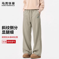 马克华菲 春秋显瘦遮胯百搭休闲简约直筒长裤