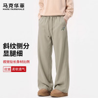 今日必买：马克华菲 春秋显瘦遮胯百搭休闲简约直筒长裤