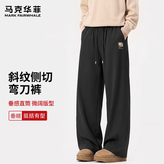 马克华菲 高腰宽松垂感直筒休闲裤 黑色 XL