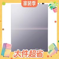 值友专享：美的 安睡2.0 M9T系列 JSLQ27-M9T Max 燃气热水器 16L
