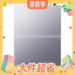 美的 安睡2.0 M9T系列 JSLQ27-M9T Max 燃气热水器 16L