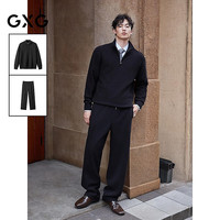 GXG 男装 25年冬季新品半开襟高领暗纹毛衫阔腿磨毛西裤通勤套装 单下装黑色 L