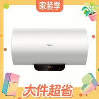 国家补贴、值友专享、PLUS会员:美的 长效免换镁棒60升2500W 一级能效 40倍耐用加热管 家用储水式电热水器 F6022-PC1(HE)