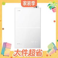 国家补贴、值友专享、PLUS会员：美的 小西梅系列 M10S Pro  燃气热水器 16L