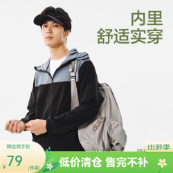 网易严选 三防轻量软壳夹克 黑灰色 M