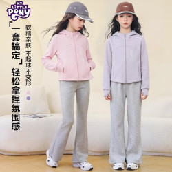 小马宝莉 女童连帽开衫微喇裤套装 粉色 110cm