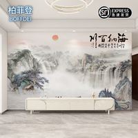 柏菲登 背景墙定制3d立体中式山水画电视背景墙壁纸客厅壁布卧室墙布壁画 整张壁布定制