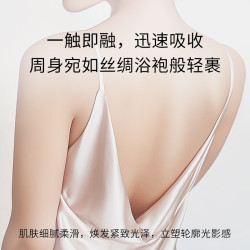 THE GINZA 御银座身体护理油80ml+沐浴油180ml滋养芳香送女友礼物效期至2027年11月