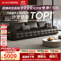 顾家家居 劳伦斯沙发客厅2026新款头层牛皮大坐深现代简约直排沙发1383