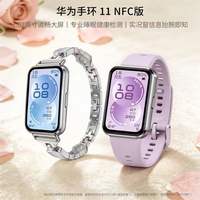 华为 手环11 NFC版 8.99mm超薄机身 流光紫 智能手环