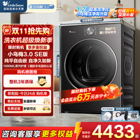 小天鹅 TH10VE40SE