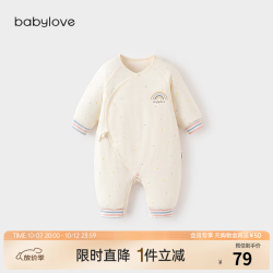 Babylove 新生儿恒温薄夹棉连体衣 汐蓝粉 66cm