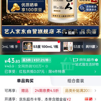 试饮小酒反撸e卡