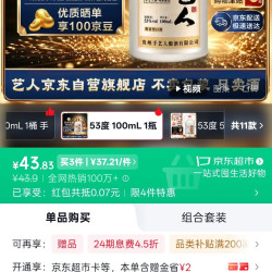 试饮小酒反撸e卡