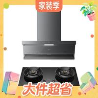 值友专享、以旧换新：美的 小西梅自动蒸汽洗 AK9MAX+AK7 顶侧双吸30风大量天然气灶联动套装