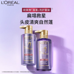 巴黎欧莱雅 欧莱雅（LOREAL）洗发水玻尿酸洗发露水光润发蓬松控油女士护发精华素乳液紫安瓶 玻尿酸水光润发乳440ml
