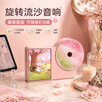 联想 投资品牌异能者无线流砂拾光音响TWS互联双声道氛围灯可磁吸DIY音响