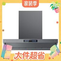 值友专享：方太 V10-G 顶侧双吸油烟机