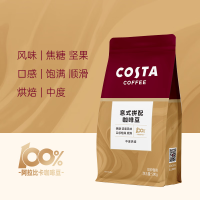 COSTA 咖世家 咖啡豆意式拼配阿拉比卡豆美式手冲咖啡500g
