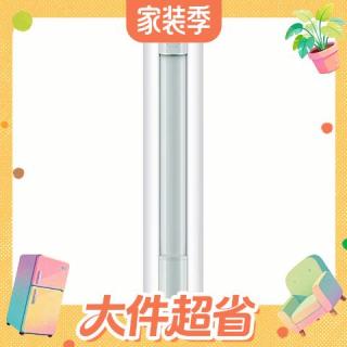 淘金币可用：海信 KFR-50LW/E290-X1 AI省电 2匹 立柜式空调