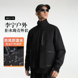 李宁 男士CF-溯户外风衣运动外套立领夹克上衣男款
