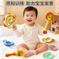 糖米 小黄鸭手摇铃新生婴儿6个月0满小月龄一岁宝宝玩具可啃咬满月礼物 小鸭子款婴儿手拍铃鼓