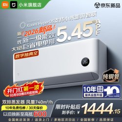 小米 MIJIA 米家 巨省电系列 26GW-PG10/N1A1 新一级能效 壁挂式空调 1匹