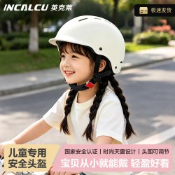 儿童头盔夏季骑行专用安全帽