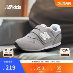 new balance 儿童舒适软底网面学步鞋