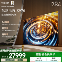 东芝 电视 85Z970QF 音画双芯Mini LED 火箭炮SOUND剧场版 超旗舰剧院电视 40mm极简超薄 家电 85英寸