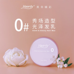 黑帝0号秀场造型光泽发乳造型光泽