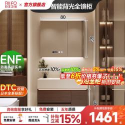 日丰卫浴 岩板热弯一体盆 智能背光镜柜 0.8米 胡桃色 浴室柜组合