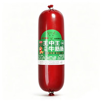 王中王 清真牛筋肠即食牛肉肠俄罗斯风味卢布肠180g