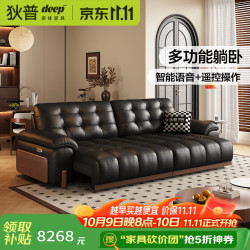 狄普 云星青皮头层牛皮电动功能拖床沙发中古风APP语音遥控Ultra2.75米